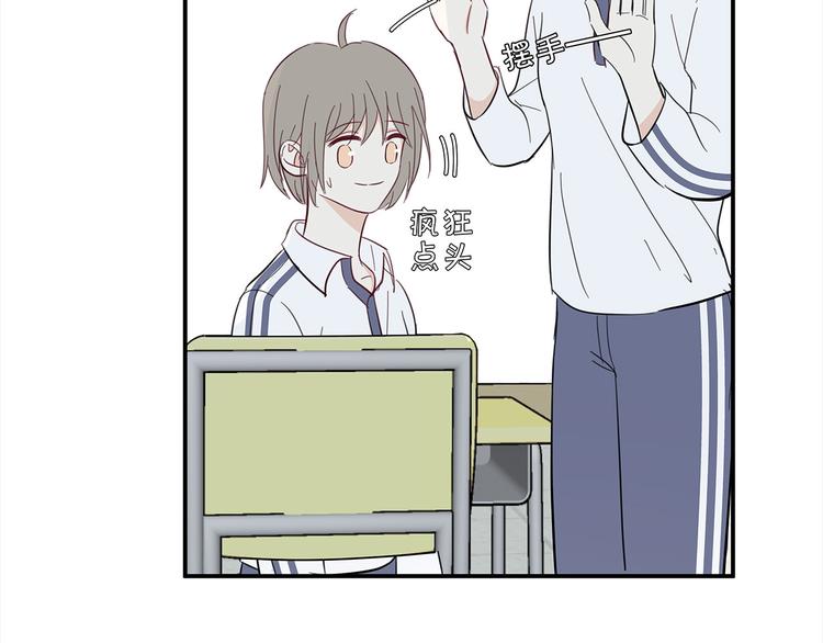 《满意答卷》19 开窍 第30页