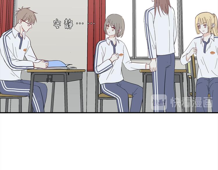 《满意答卷》19 开窍 第34页