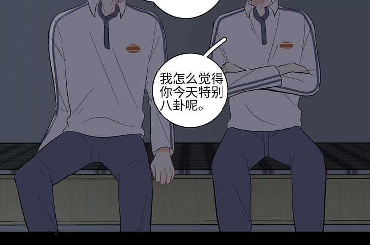 《满意答卷》19 开窍 第38页