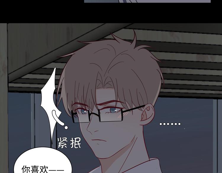 《满意答卷》19 开窍 第40页