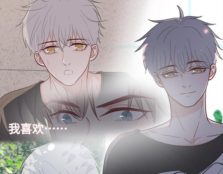 《满意答卷》19 开窍 第42页