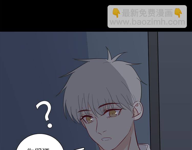 《满意答卷》19 开窍 第49页