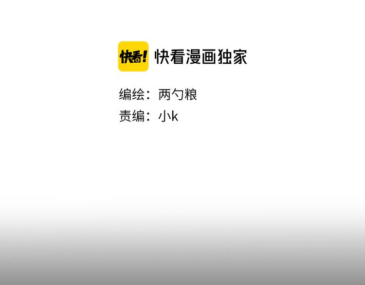 《满意答卷》19 开窍 第4页