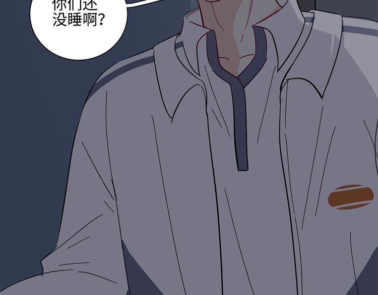 《满意答卷》19 开窍 第50页