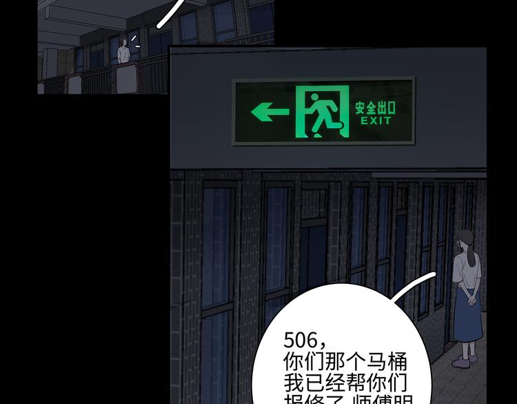 《满意答卷》19 开窍 第7页