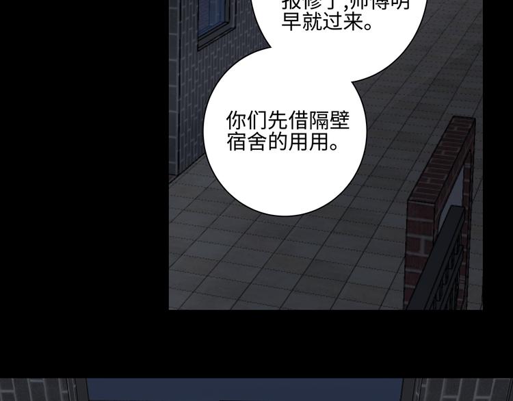《满意答卷》19 开窍 第8页