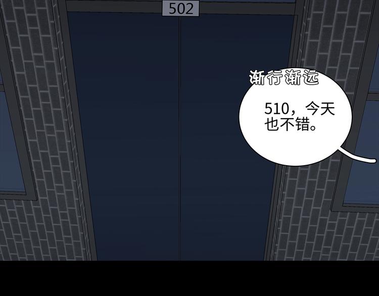 《满意答卷》19 开窍 第9页