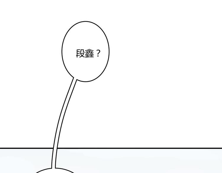 《满意答卷》18 春梦 第10页