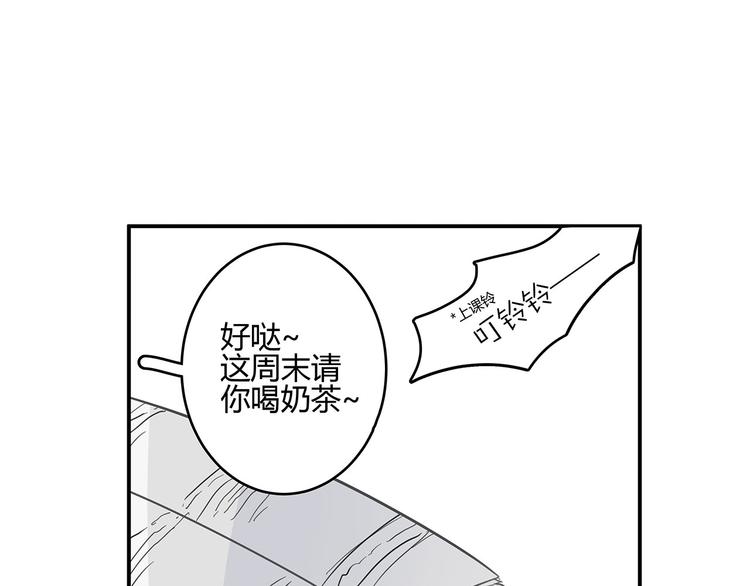 《满意答卷》18 春梦 第14页