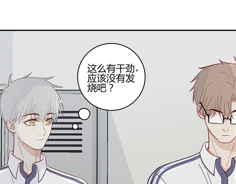 《满意答卷》18 春梦 第19页