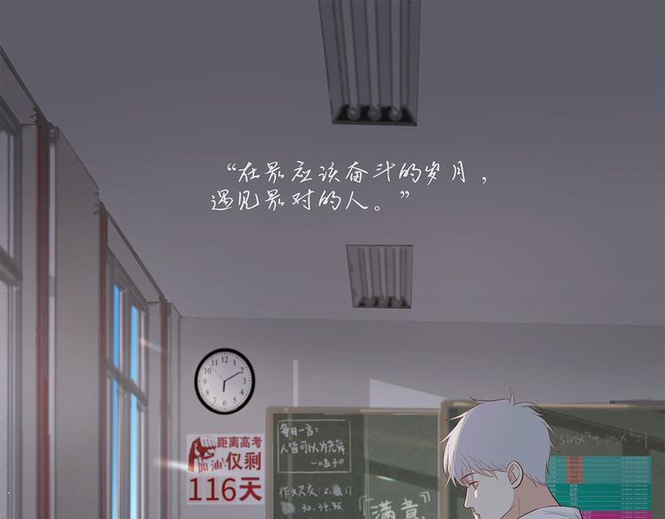 《满意答卷》18 春梦 第1页