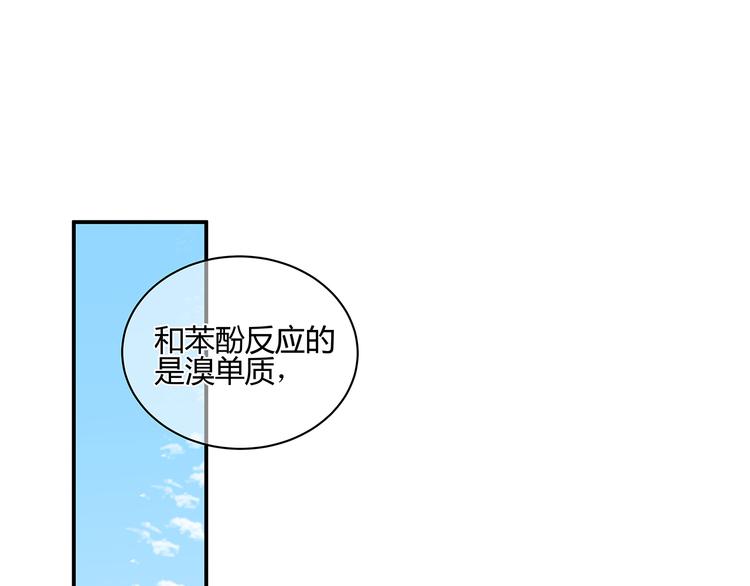 《满意答卷》18 春梦 第23页