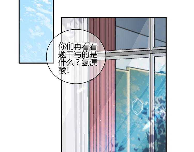 《满意答卷》18 春梦 第24页