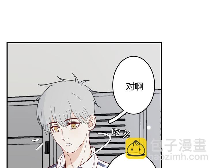 《满意答卷》18 春梦 第38页