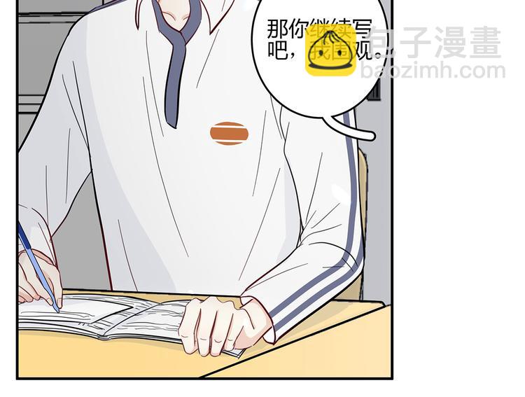 《满意答卷》18 春梦 第39页