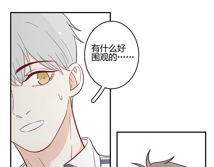 《满意答卷》18 春梦 第40页