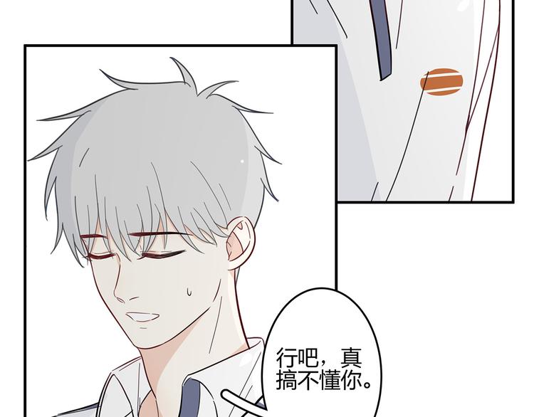 《满意答卷》18 春梦 第42页