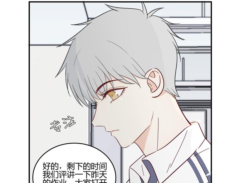 《满意答卷》18 春梦 第44页