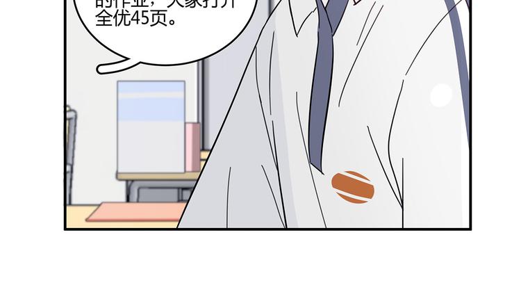 《满意答卷》18 春梦 第45页