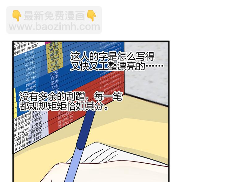 《满意答卷》18 春梦 第46页