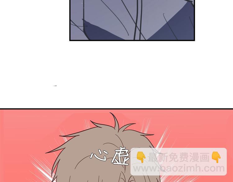 《满意答卷》18 春梦 第49页