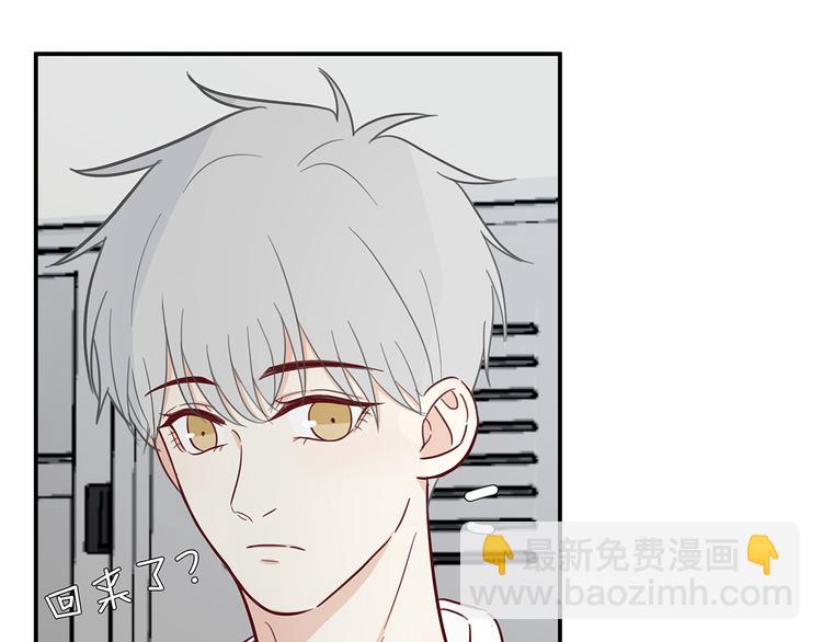 《满意答卷》18 春梦 第6页