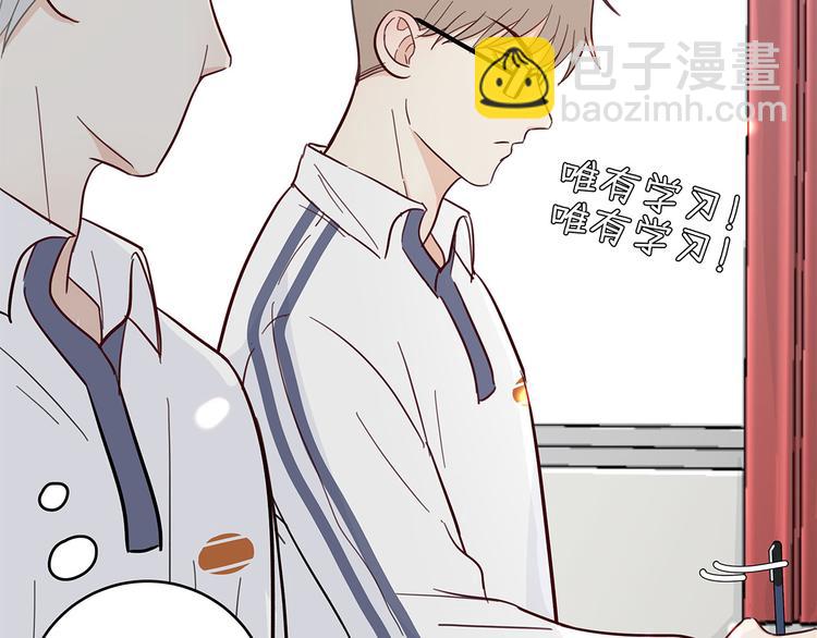 《满意答卷》18 春梦 第8页