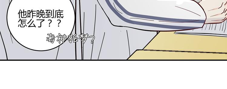 《满意答卷》18 春梦 第9页