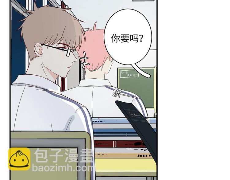 《满意答卷》20 烦躁 第10页