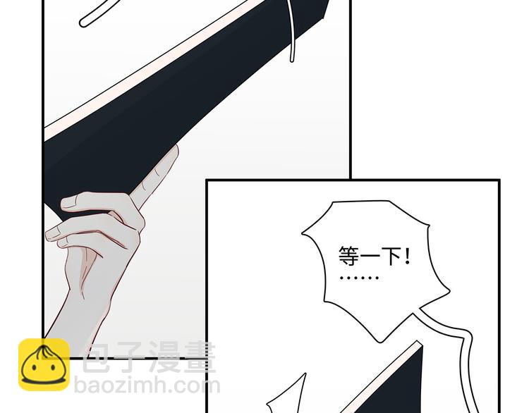 《满意答卷》20 烦躁 第15页