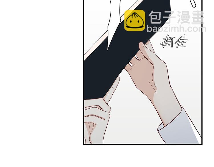 《满意答卷》20 烦躁 第16页