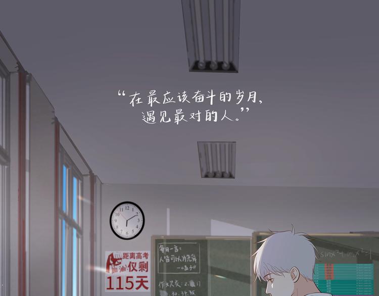 《满意答卷》20 烦躁 第1页