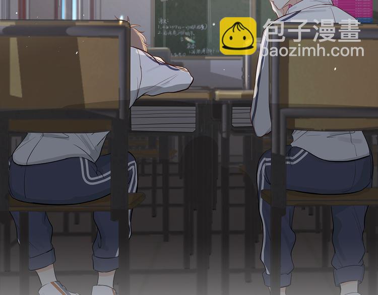 《满意答卷》20 烦躁 第2页