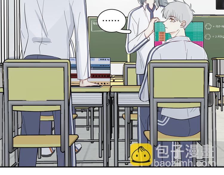 《满意答卷》20 烦躁 第38页
