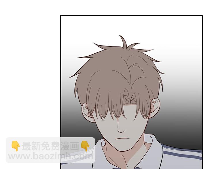 《满意答卷》20 烦躁 第39页
