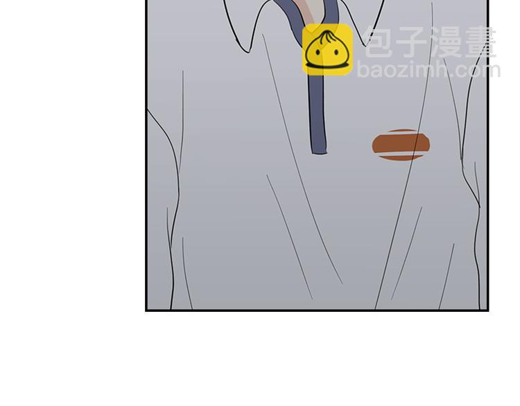 《满意答卷》20 烦躁 第40页