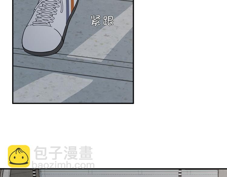 《满意答卷》20 烦躁 第46页