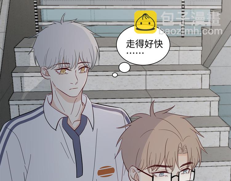 《满意答卷》20 烦躁 第47页