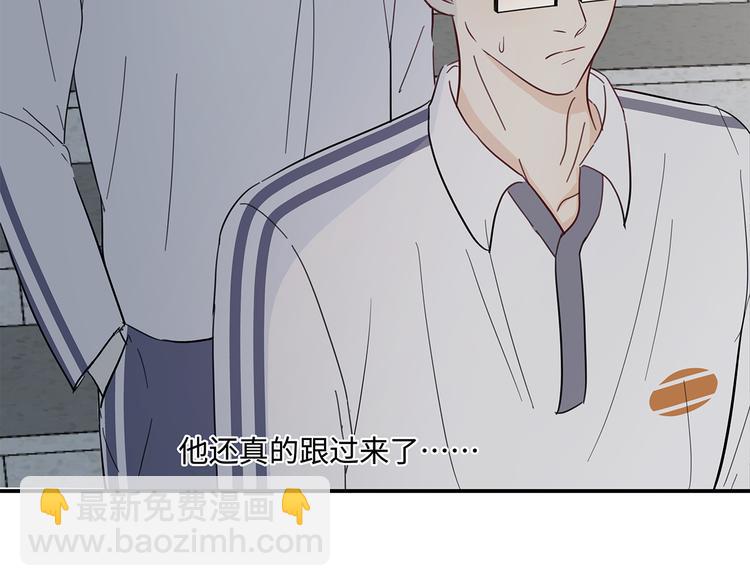 《满意答卷》20 烦躁 第48页