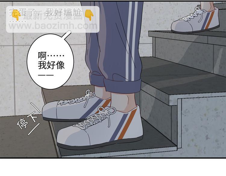 《满意答卷》20 烦躁 第49页