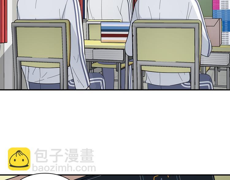 《满意答卷》20 烦躁 第8页