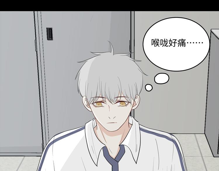 《满意答卷》22 段鑫的初三 第10页
