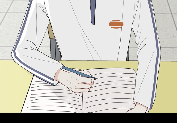 《满意答卷》22 段鑫的初三 第11页