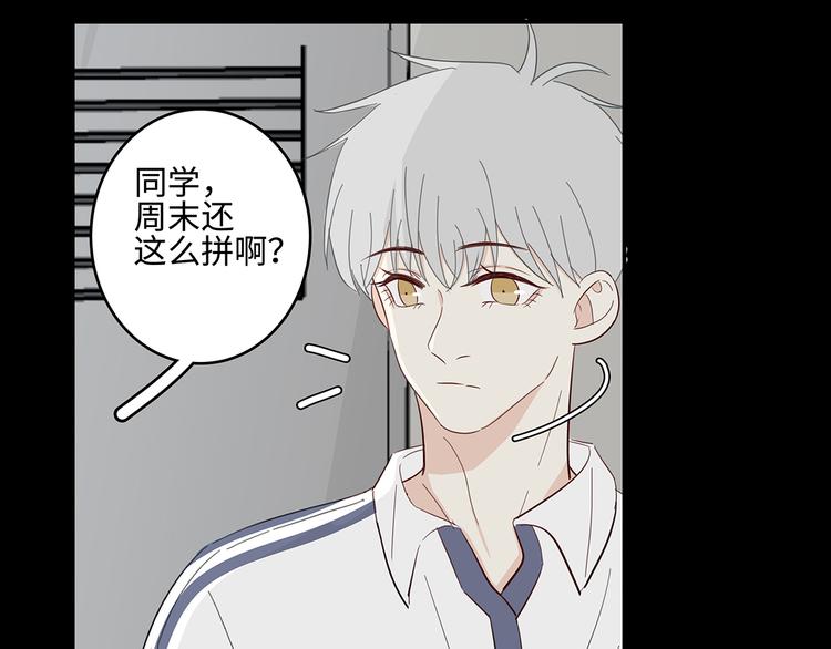 《满意答卷》22 段鑫的初三 第12页