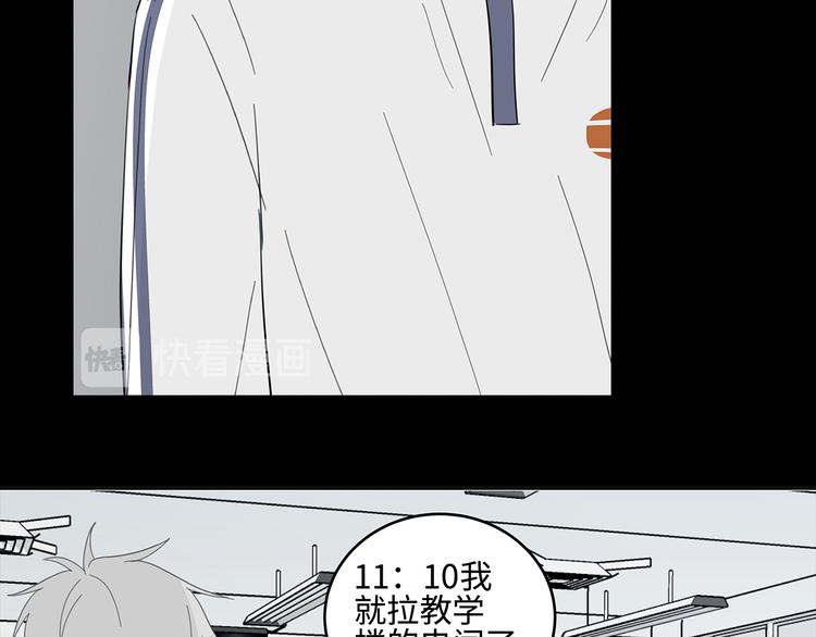 《满意答卷》22 段鑫的初三 第13页