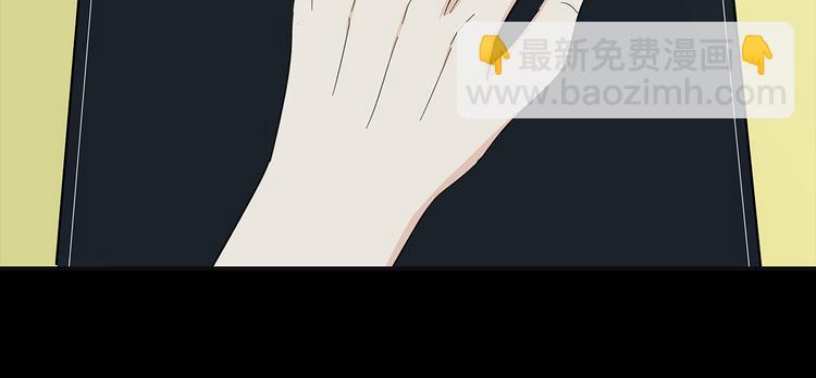 《满意答卷》22 段鑫的初三 第17页