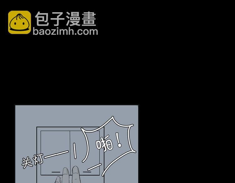 《满意答卷》22 段鑫的初三 第20页