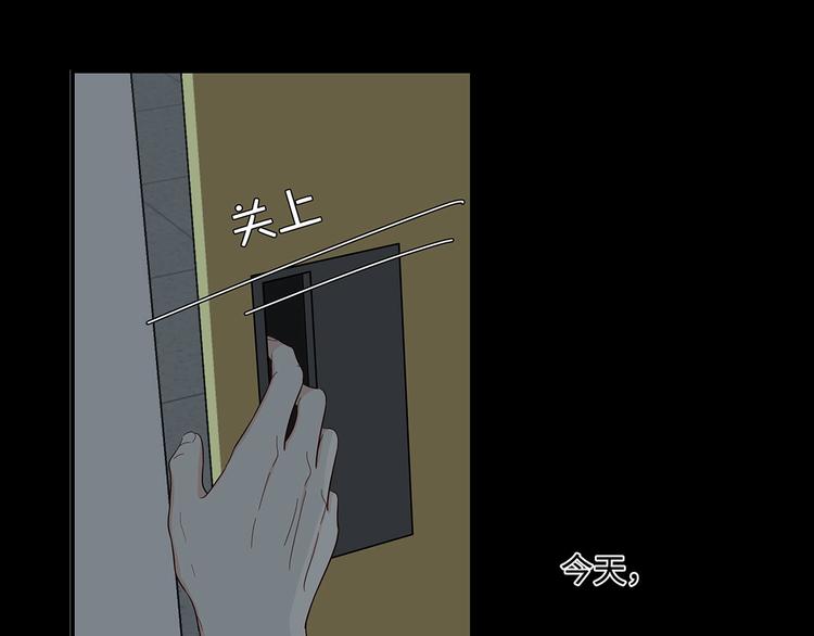 《满意答卷》22 段鑫的初三 第23页