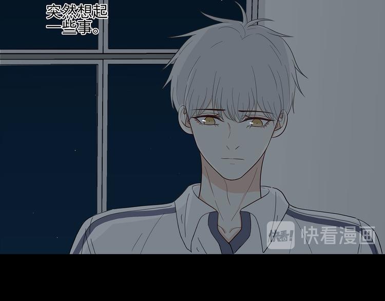 《满意答卷》22 段鑫的初三 第25页