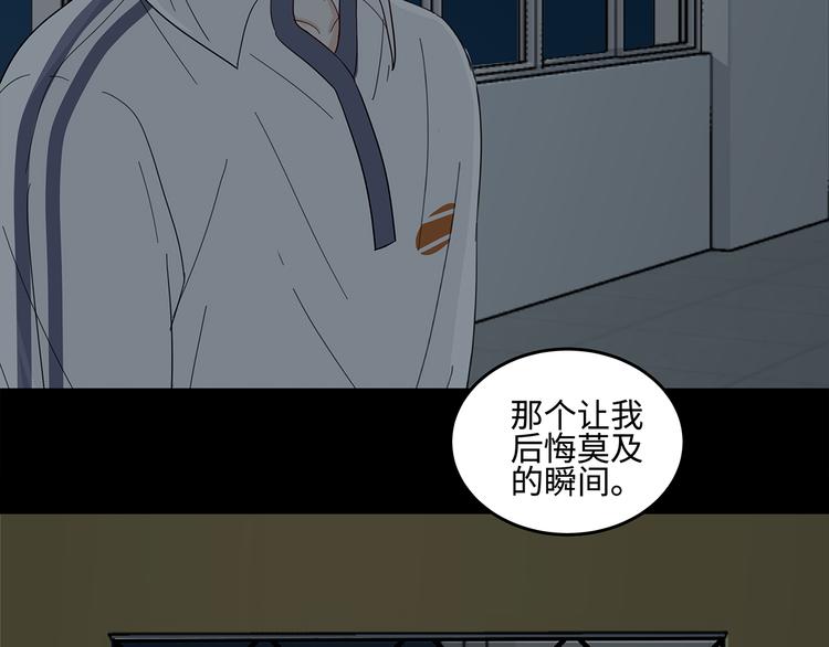 《满意答卷》22 段鑫的初三 第29页